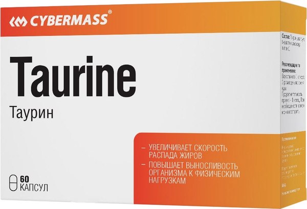 Таурин CYBERMASS Таурин по 900мг - фото