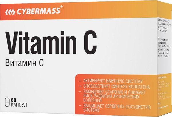 Витамин CYBERMASS С 1000мг - фото