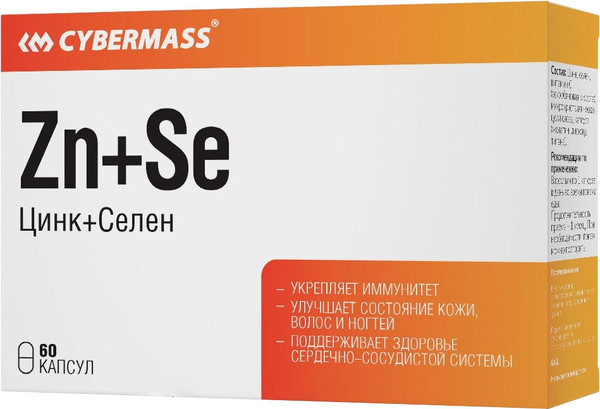 Минерал CYBERMASS Цинк Селен по 300мг - фото