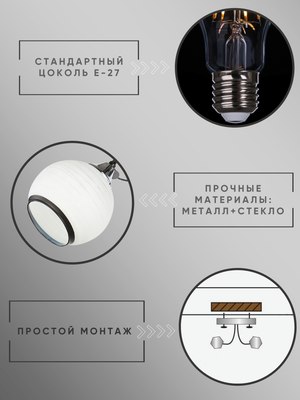 Потолочный светильник Aitin-Pro НПБ 02-2x60-101 / 6215/2