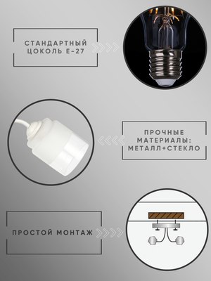 Люстра Aitin-Pro НПБ 02-5x60-101 / 6225/5