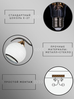 Светильник Aitin-Pro НПБ 02-2x60-101 / 6235/2