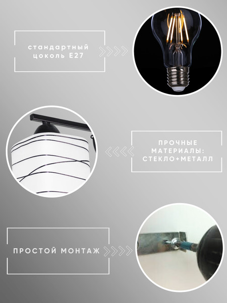 Бра Aitin-Pro НББ 03-60-101 / 6246/1