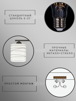 Потолочный светильник Aitin-Pro НПБ 02-2x60-101 / 6246/2