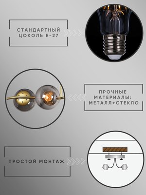 Люстра Aitin-Pro НСБ 01-6х60-101 / N36363/6