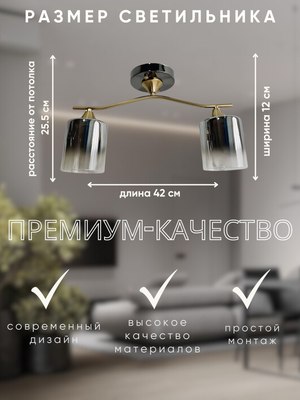 Потолочный светильник Aitin-Pro НПБ 02-2x60-102 / N6413/2
