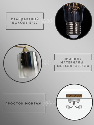 Потолочный светильник Aitin-Pro НПБ 02-2x60-102 / N6413/2