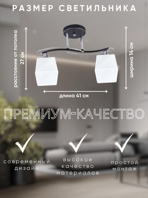 Потолочный светильник Aitin-Pro НПБ 02-2х40-101 / XA1036B/2