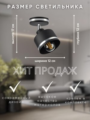 Спот Aitin-Pro НПБ 02-60-108 / 8841/1