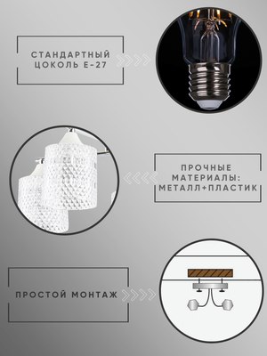 Люстра Aitin-Pro НПБ 02-5x40-101 / 6193/5