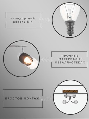 Спот Aitin-Pro НПБ 02-4x40-102 / 7520/4