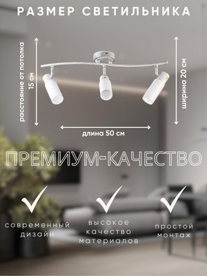 Спот Aitin-Pro НПБ 02-3х40-102 / 15064/3