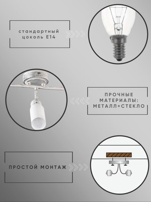 Спот Aitin-Pro НПБ 02-3х40-102 / 15064/3
