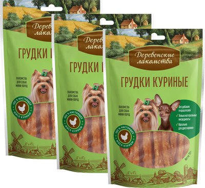 Набор лакомств для собак Деревенские лакомства Грудки куриные для мини-пород - фото