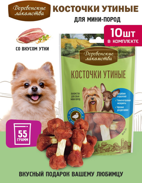 Набор лакомств для собак Деревенские лакомства Косточки утиные