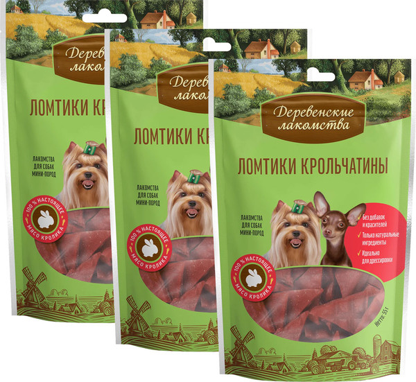 Набор лакомств для собак Деревенские лакомства Ломтики крольчатины - фото