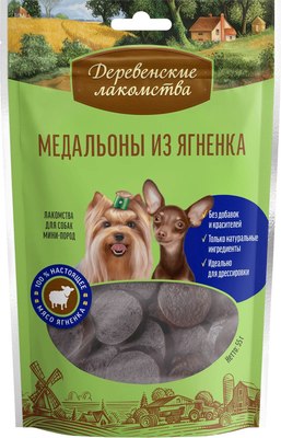 Набор лакомств для собак Деревенские лакомства Медальоны из ягненка