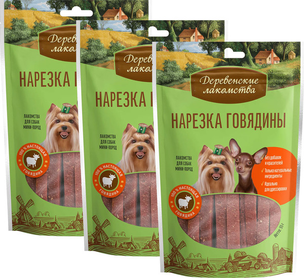 Набор лакомств для собак Деревенские лакомства Нарезка говядины - фото