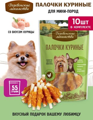 Набор лакомств для собак Деревенские лакомства Палочки куриные