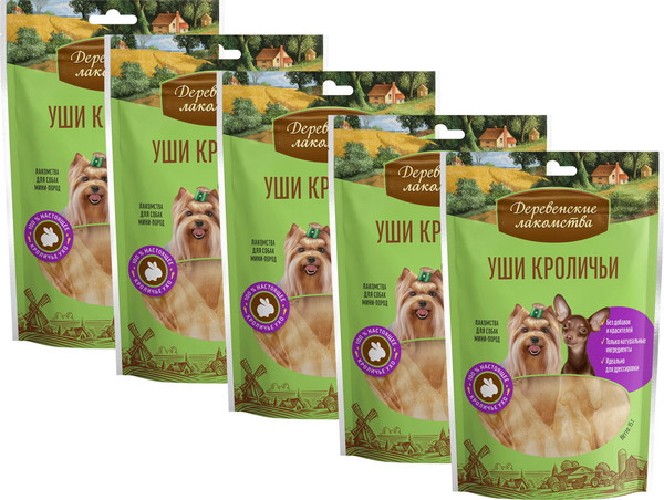 Набор лакомств для собак Деревенские лакомства Уши кроличьи - фото