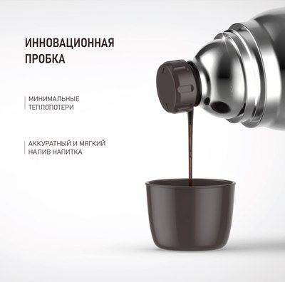 Термос для напитков Биосталь Экстрим BST-G