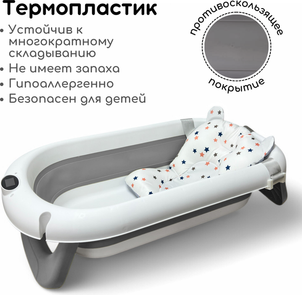 Ванночка детская Bubago Felice / BG 149-1