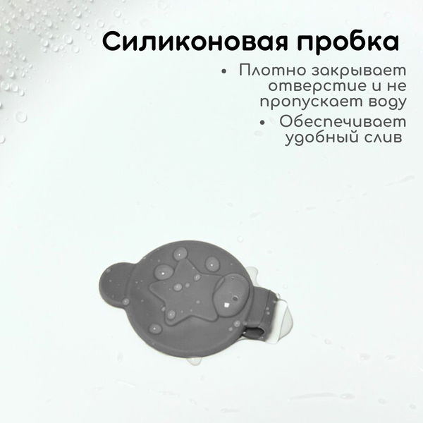 Ванночка детская Bubago Felice / BG 149-1