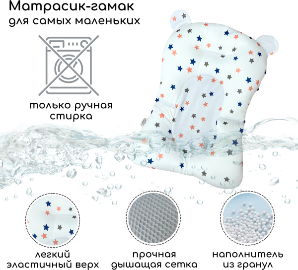 Ванночка детская Bubago Felice / BG 149-1