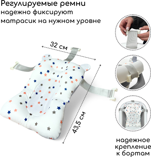 Ванночка детская Bubago Felice / BG 149-1