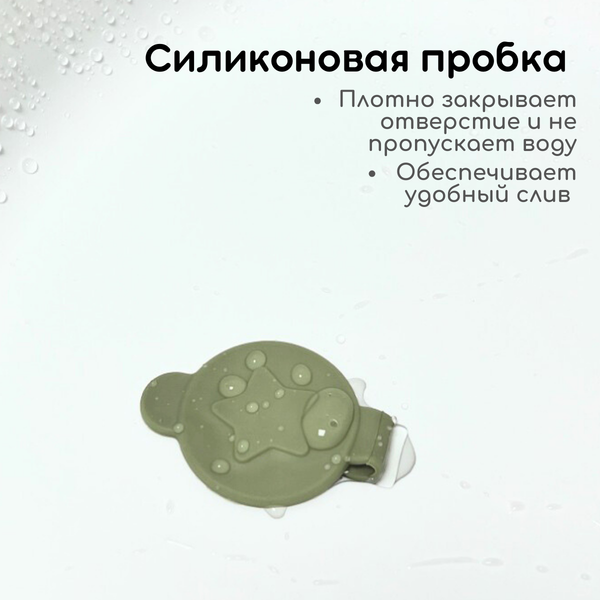 Ванночка детская Bubago Felice / BG 149-3