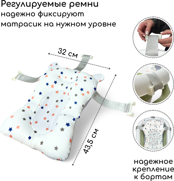 Ванночка детская Bubago Felice / BG 149-3