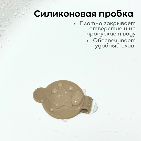 Ванночка детская Bubago Felice / BG 149-2