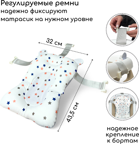 Ванночка детская Bubago Felice / BG 149-2