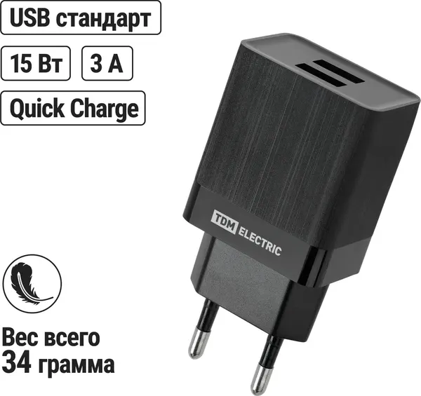 Адаптер питания сетевой TDM SQ1810-0006