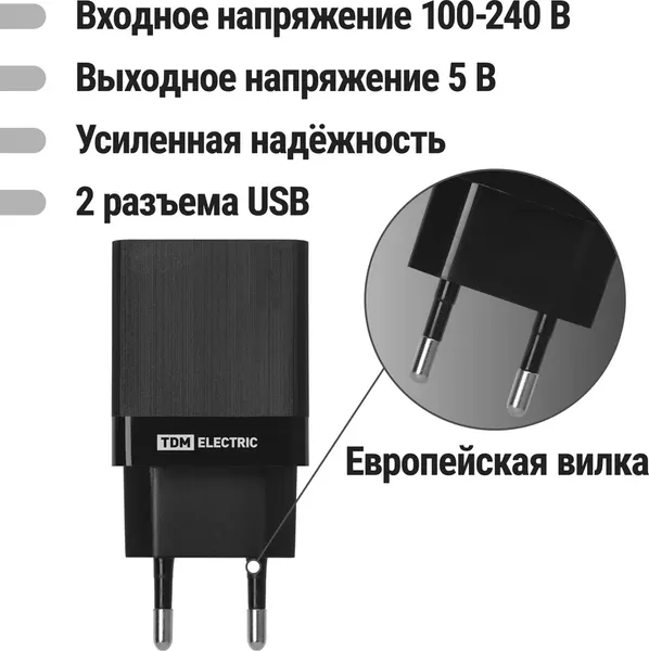 Адаптер питания сетевой TDM SQ1810-0006