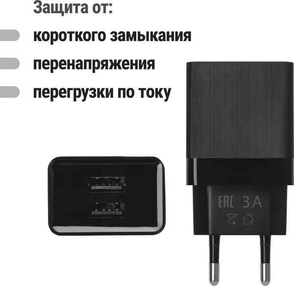 Адаптер питания сетевой TDM SQ1810-0006