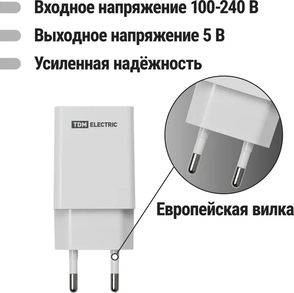 Адаптер питания сетевой TDM SQ1810-0003