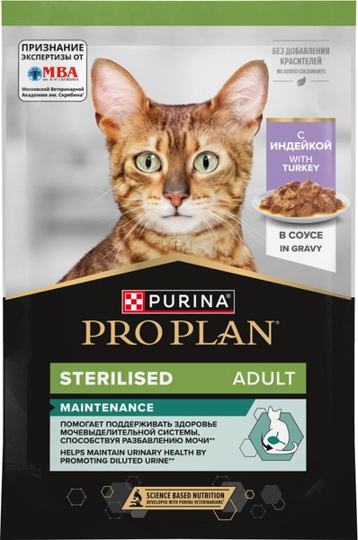 Влажный корм для кошек Pro Plan Maintenance Sterilised с индейкой в соусе - фото