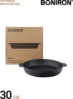 Сковорода-гриль BONIRON ВГ30-2