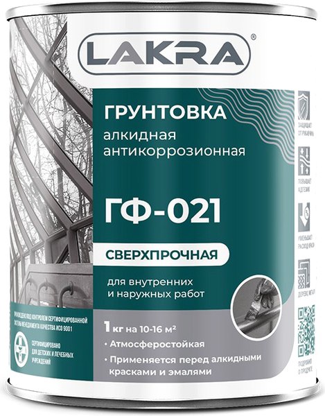 Грунтовка Лакра ГФ-021 - фото
