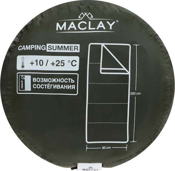 Спальный мешок Maclay Camping Summer / 9383662