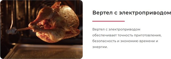 Плита газовая GEFEST ПГ 6300-02 0346Т