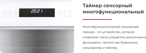 Плита электрическая GEFEST ЭП Н Д 5560-03 0042