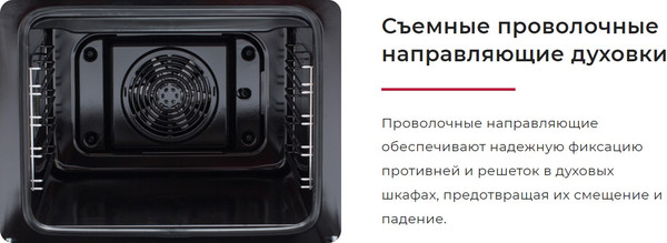 Плита электрическая GEFEST ЭП Н Д 5560-03 0042