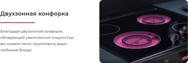 Плита электрическая GEFEST ЭП Н Д 5560-03 0042