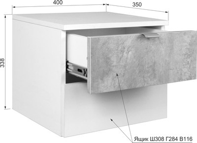Прикроватная тумба Аквилон Подвесная 4