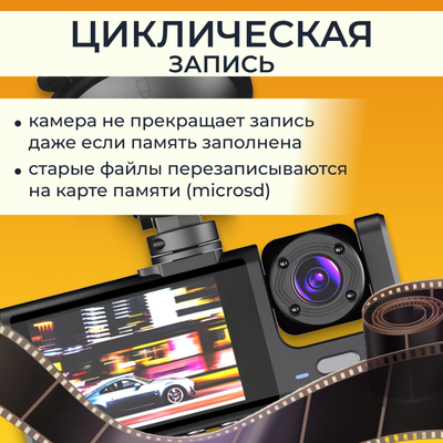 Автомобильный видеорегистратор ProVision Watcher 360