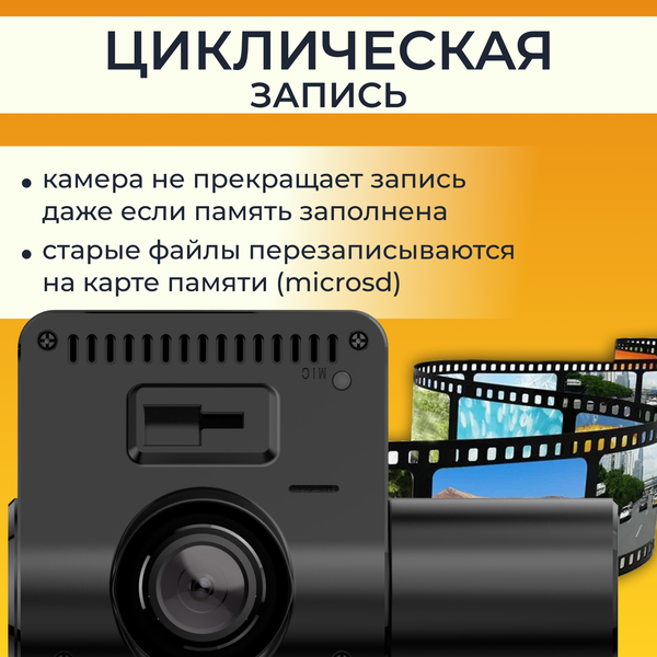 Автомобильный видеорегистратор ProVision Guard