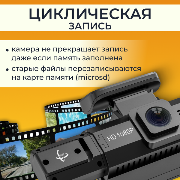 Автомобильный видеорегистратор ProVision Intelligencer