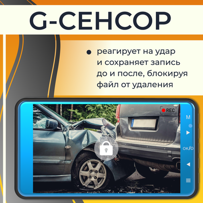 Автомобильный видеорегистратор ProVision UltraView